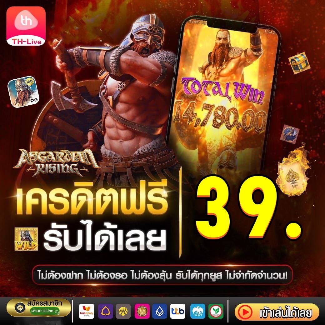 slot wallet iwallet link login เว็บตรง สล็อต ฝากถอนออโต้ ไม่ผ่านเอเย่นต์ 2026