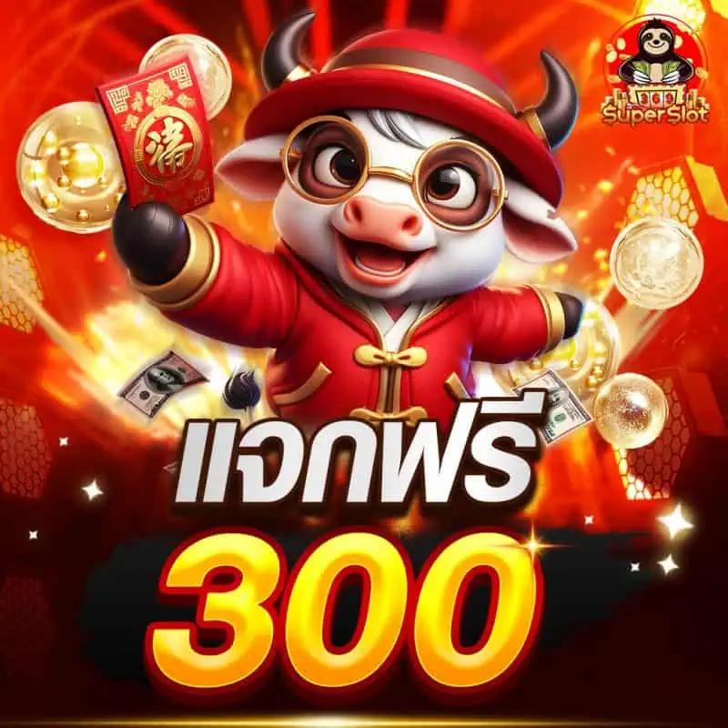 slotgame6666 เว็บตรง สล็อต ฝากถอนออโต้ไม่ผ่านเอเย่นต์ 2026