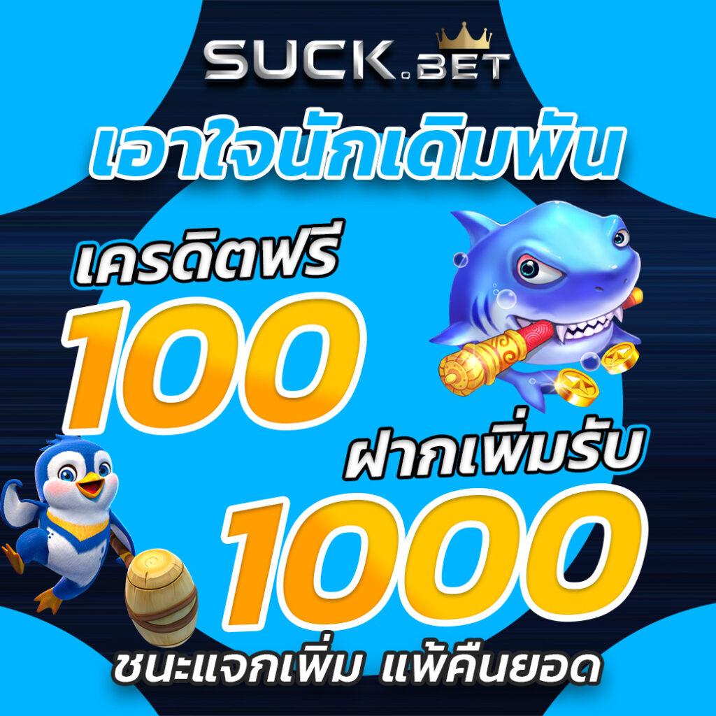 slotxoth เว็บตรง สล็อต ฝากถอนออโต้ ไม่ผ่านเอเย่นต์ 2026