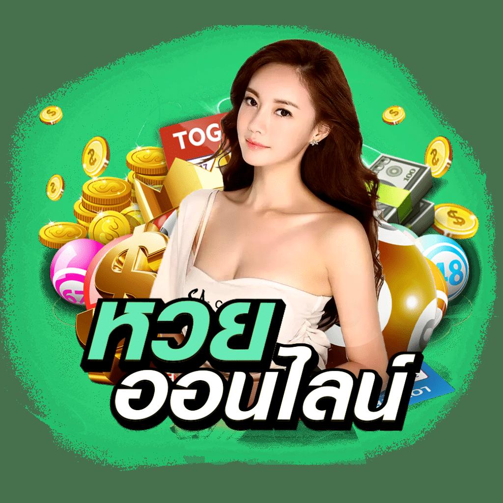 true wallet เว็บตรง สล็อต ฝากถอนออโต้ ไม่ผ่านเอเย่นต์ 2026