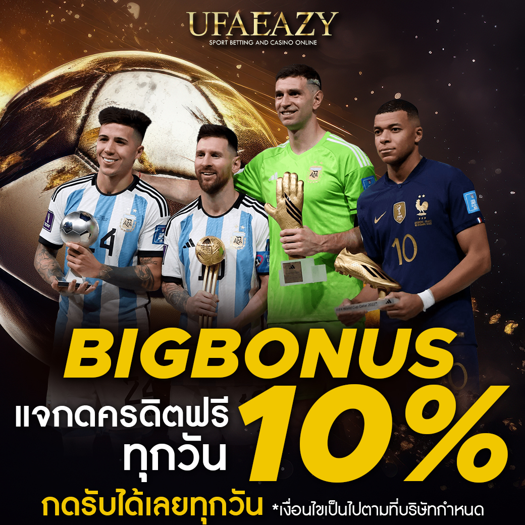 ufa1919 เว็บตรง สล็อต ฝากถอนออโต้ ไม่ผ่านเอเย่นต์ 2026