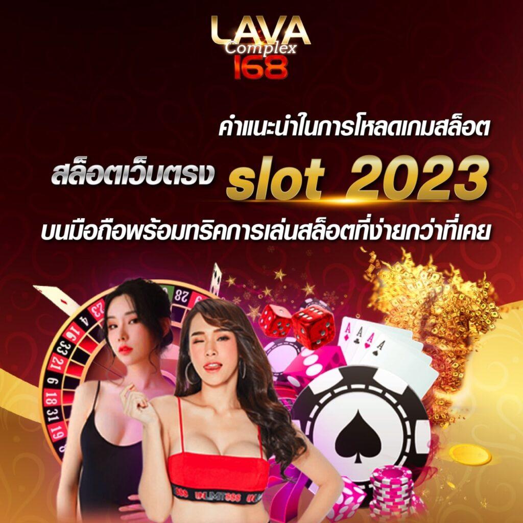 ufa369 ทางเข้า เว็บตรง สล็อต ฝากถอนออโต้ ไม่ผ่านเอเย่นต์ 2026