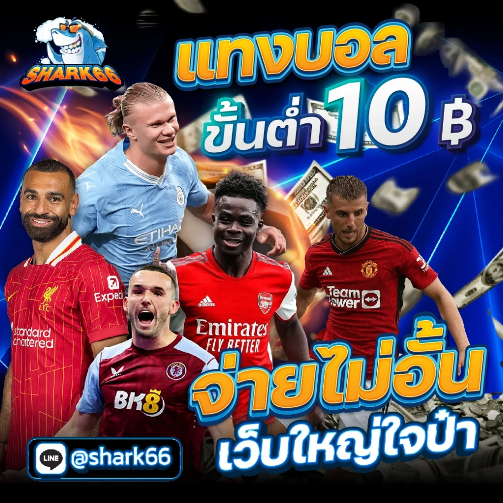ufa656 login เข้าสู่ระบบ เว็บตรง สล็อต ฝากถอนออโต้ ไม่ผ่านเอเย่นต์ 2026