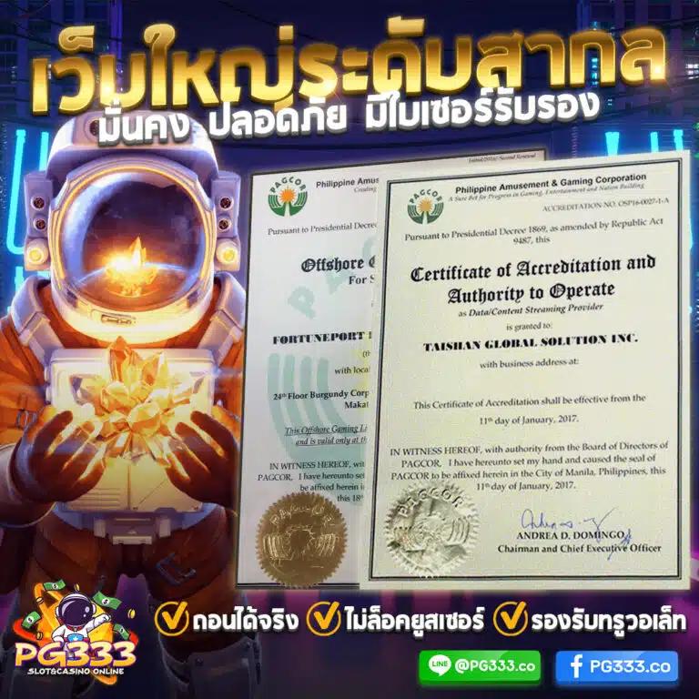 ufa88 เข้า สู่ระบบ เว็บตรง ฝากถอนออโต้ ไม่ผ่านเอเย่นต์ สล็อต 2026