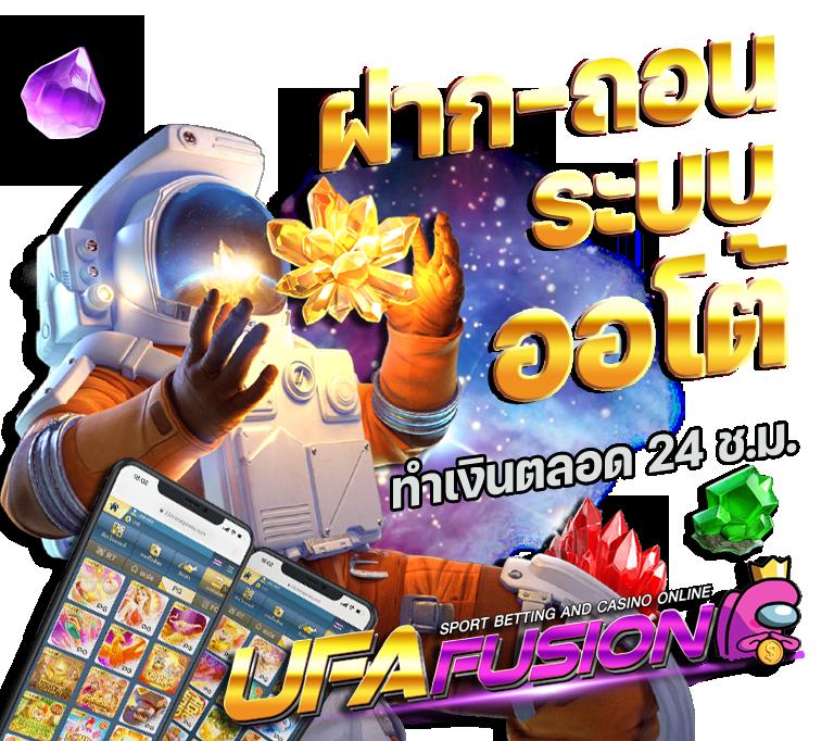 ufabet 777beer เว็บตรง ฝากถอนออโต้ สล็อต 2026