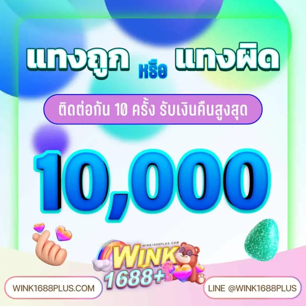 ufabet login เว็บตรง สล็อต ฝากถอนออโต้ ไม่ผ่านเอเย่นต์ 2026