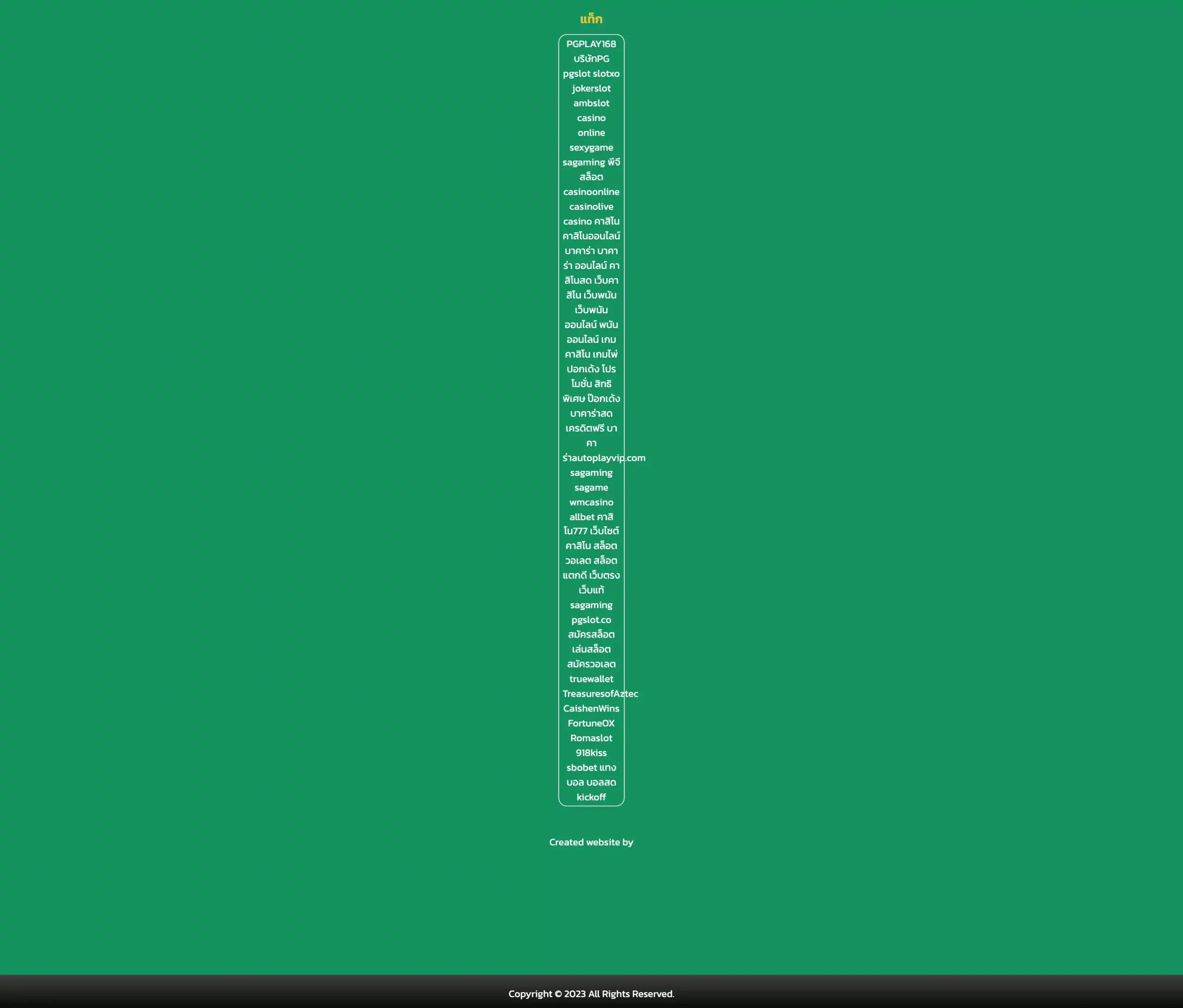 ีufabet เว็บตรง สล็อต ฝากถอนออโต้ ไม่ผ่านเอเย่นต์ 2026