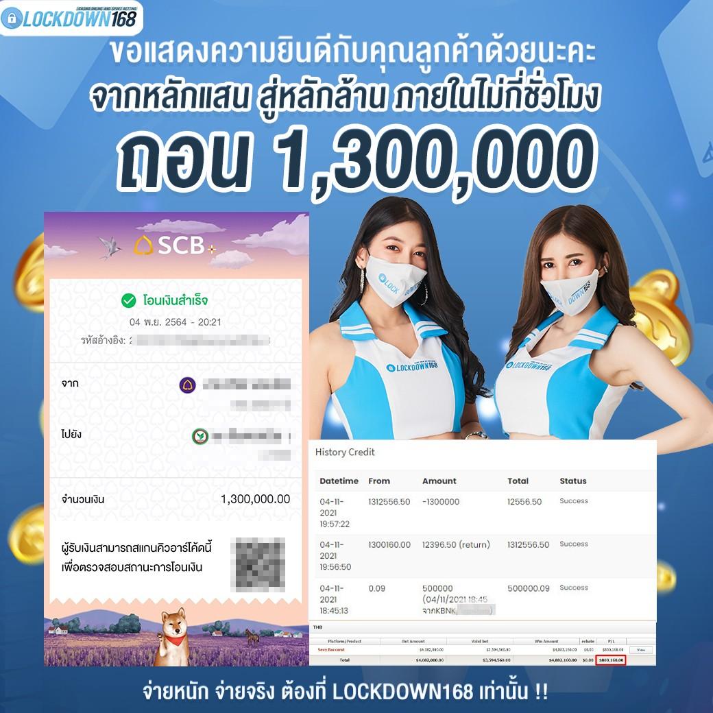 ufacam เว็บตรง สล็อต ฝากถอนออโต้ ไม่ผ่านเอเย่นต์ 2026