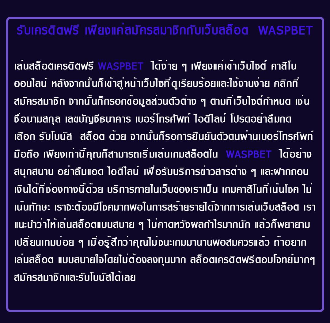 ufars เว็บตรง สล็อต ฝากถอนออโต้ ไม่ผ่านเอเย่นต์ 2026