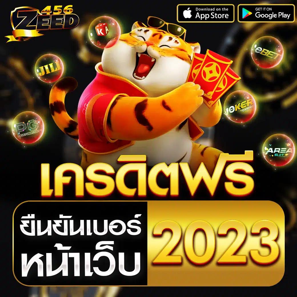 up2ubet เว็บตรง สล็อต ฝากถอนออโต้ ไม่ผ่านเอเย่นต์ 2026