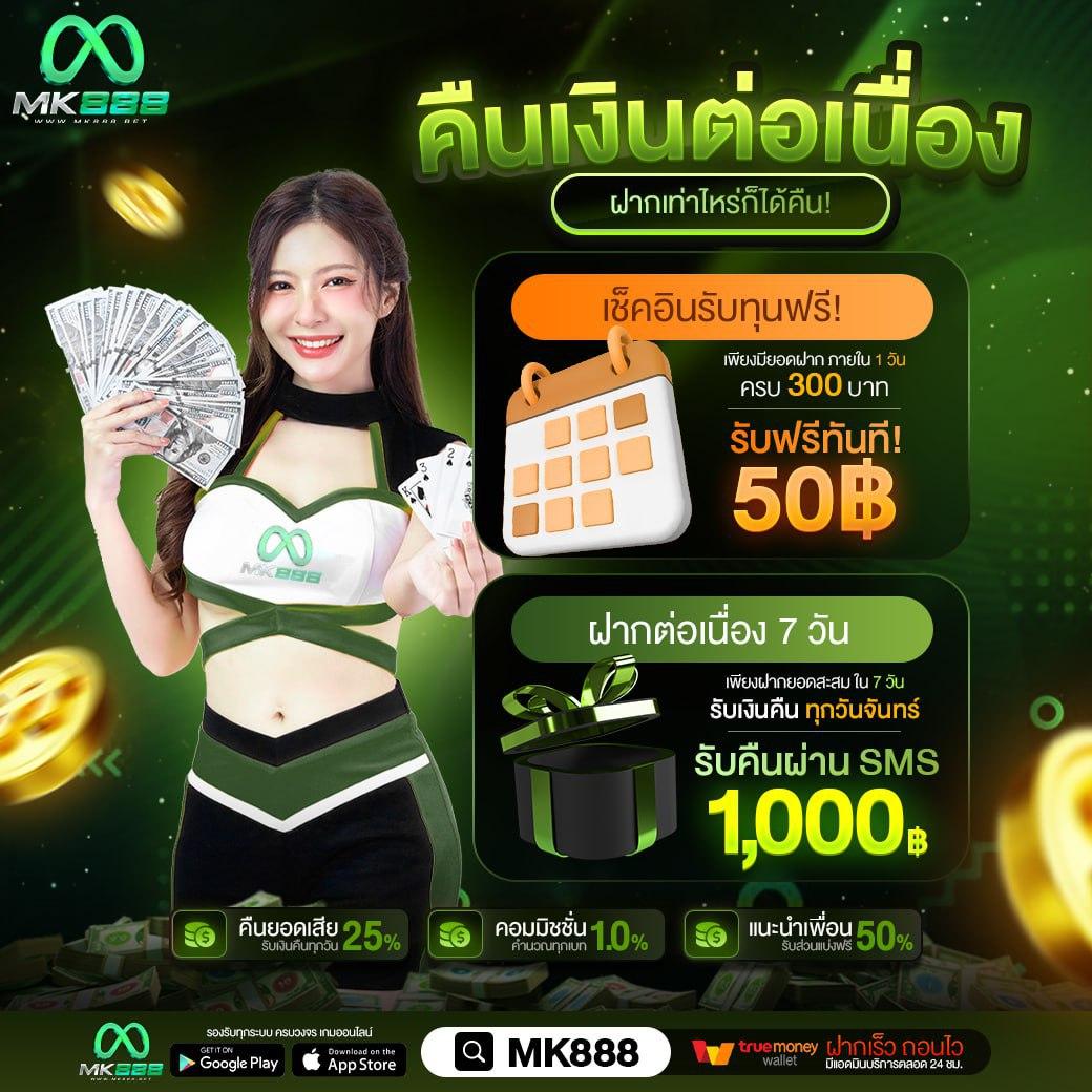 w69bet เว็บตรง สล็อต ฝากถอนออโต้ ไม่ผ่านเอเย่นต์ 2026