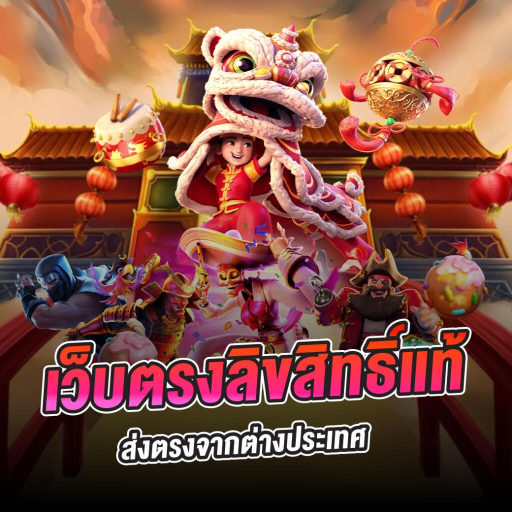 w69th สล็อต เว็บตรง สล็อต ฝากถอนออโต้ ไม่ผ่านเอเย่นต์ 2026