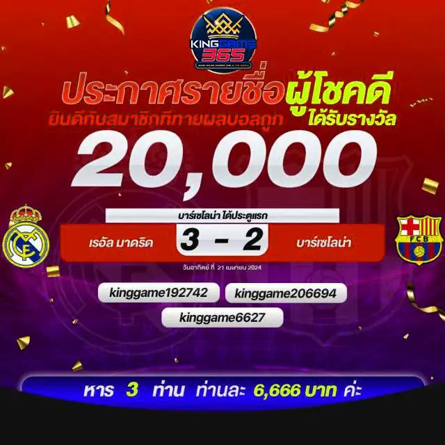 wink789 เว็บตรง สล็อต ฝากถอนออโต้ ไม่ผ่านเอเย่นต์ 2026
