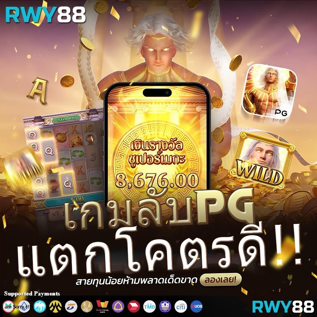 winstarclub เว็บตรง สล็อต ฝากถอนออโต้ ไม่ผ่านเอเย่นต์ 2026