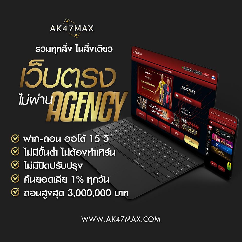 wmbet444 เว็บตรง สล็อต ฝากถอนออโต้ ไม่ผ่านเอเย่นต์ 2026