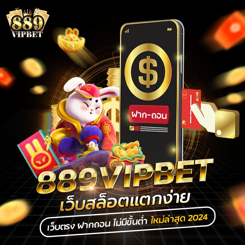 wowbet168 สล็อต เว็บตรง ฝากถอนออโต้ ไม่ผ่านเอเย่นต์ 2026