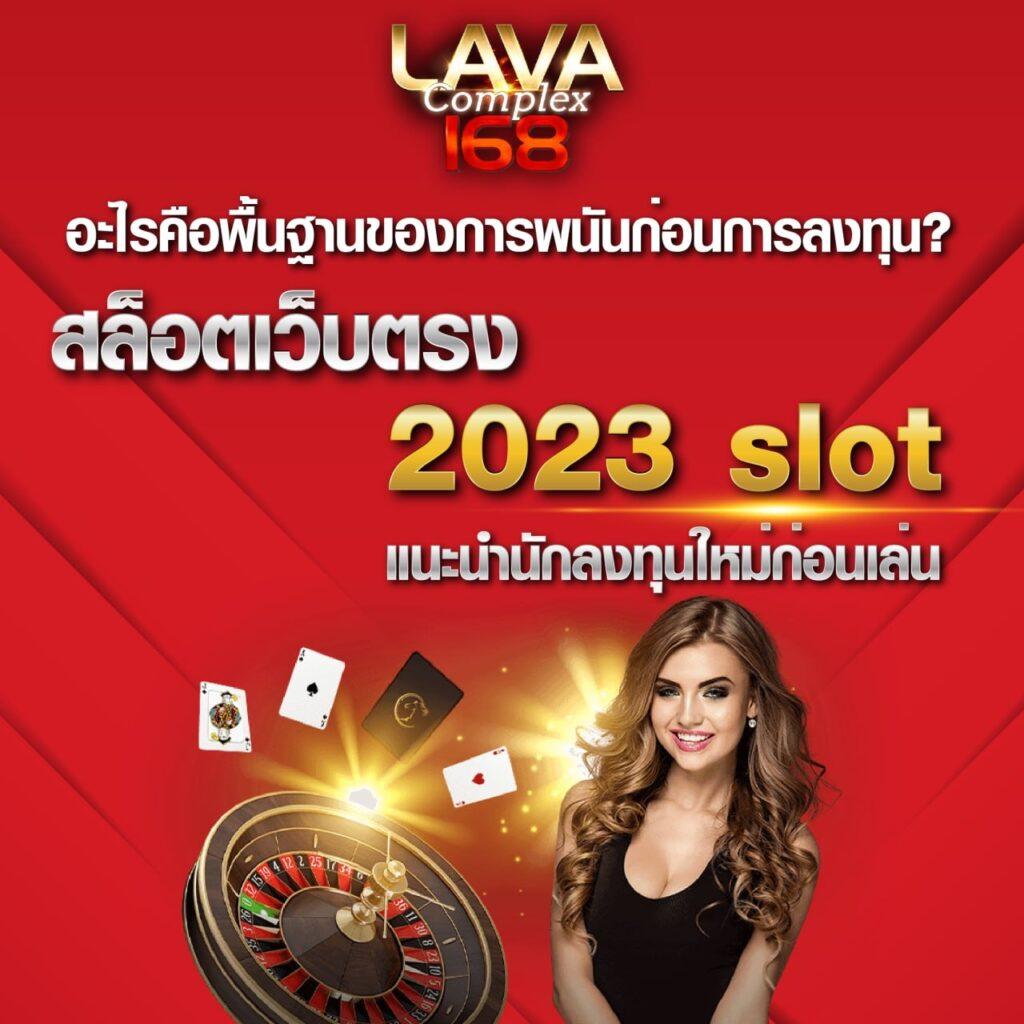 wowgame678 เว็บตรง สล็อต ฝากถอนออโต้ ไม่ผ่านเอเย่นต์ 2026