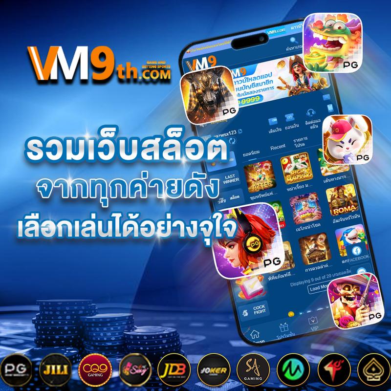 wynn lucky เว็บตรง สล็อต ฝากถอนออโต้ ไม่ผ่านเอเย่นต์ 2026