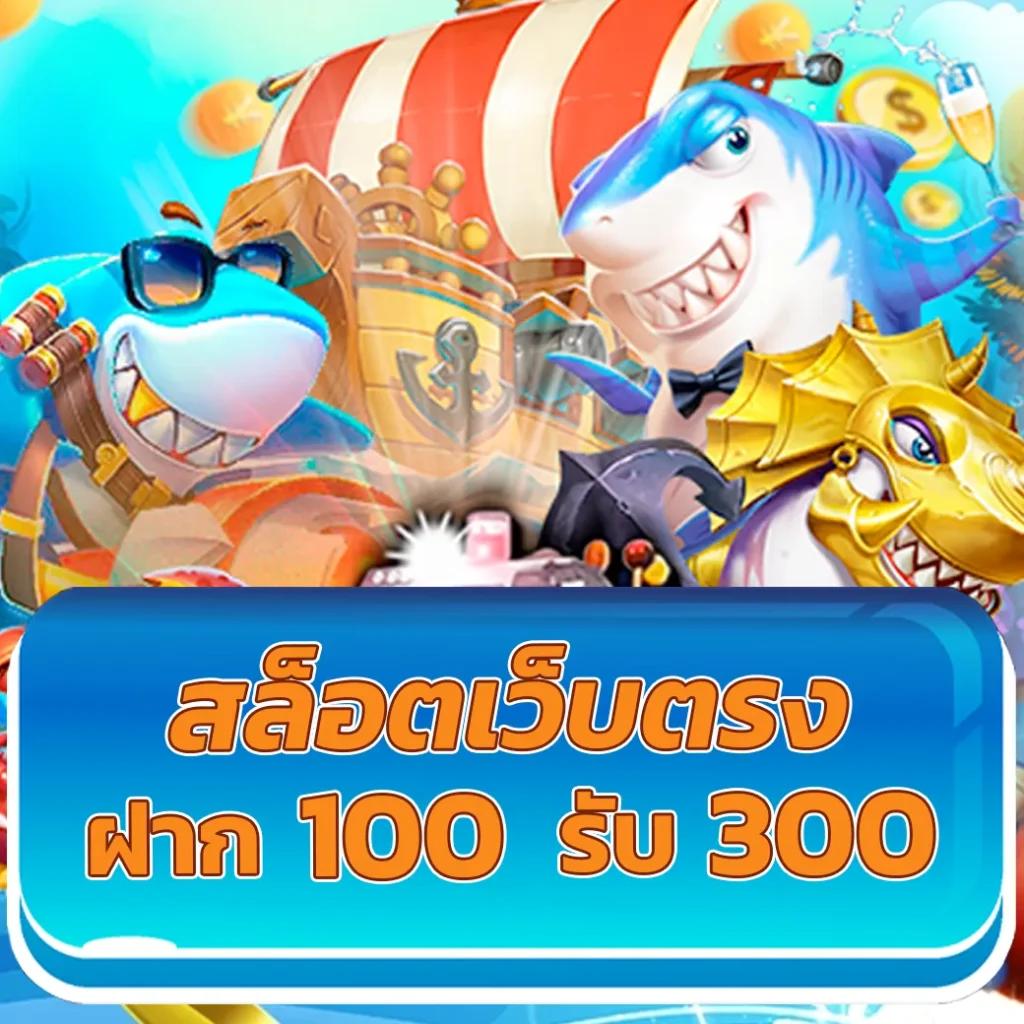 xoxclub slot เว็บตรง สล็อต ฝากถอนออโต้ ไม่ผ่านเอเย่นต์ 2026