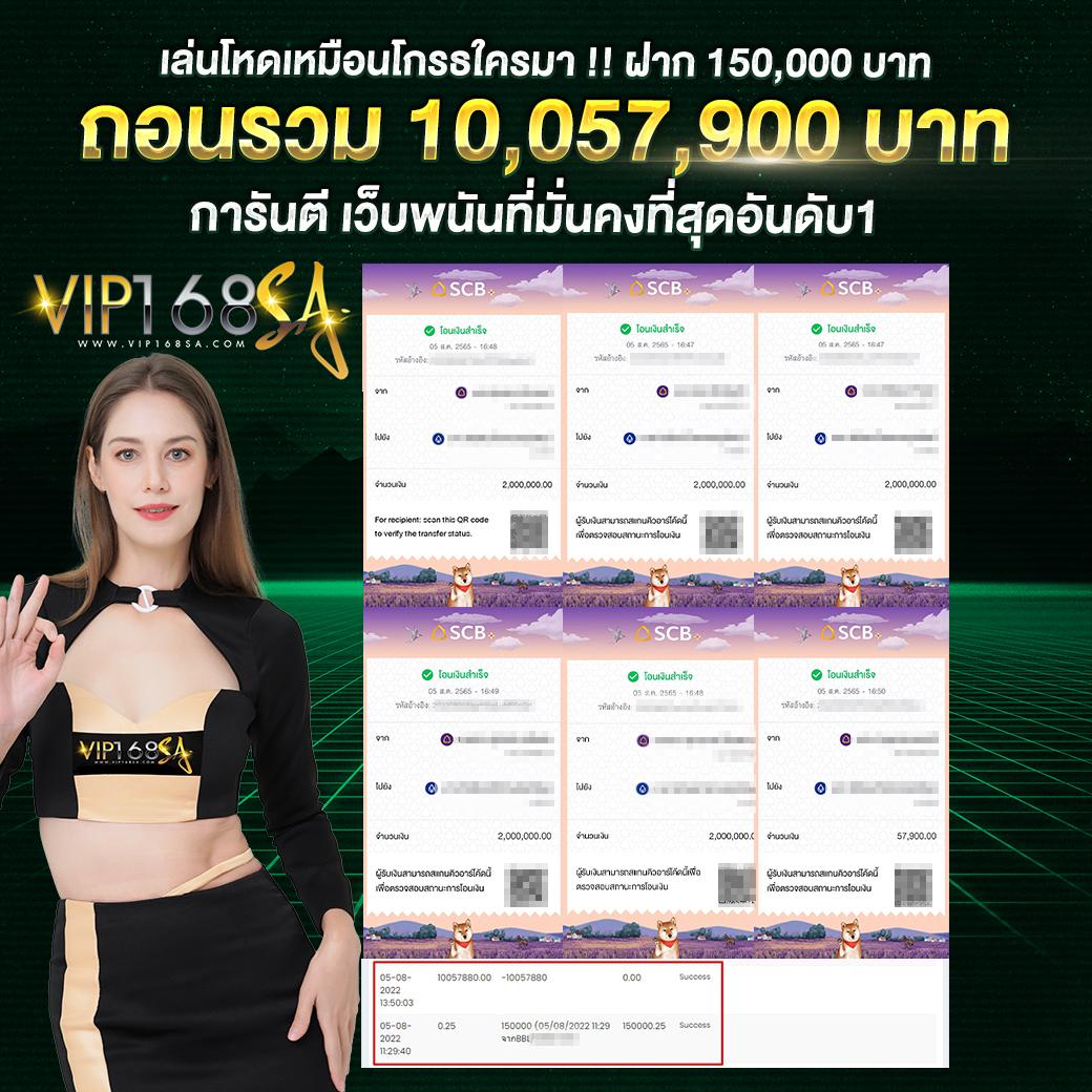 z16 bet เว็บตรง สล็อต ฝากถอนออโต้ ไม่ผ่านเอเย่นต์ 2026