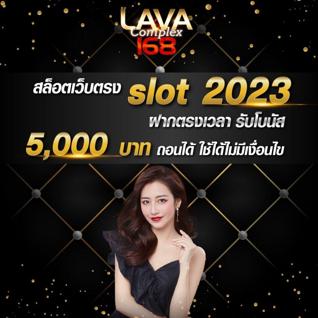zabbet168 เว็บตรง สล็อต ฝากถอนออโต้ ไม่ผ่านเอเย่นต์ 2026