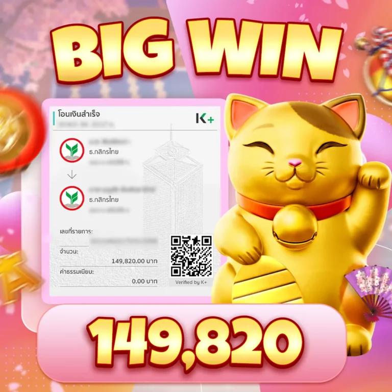 zeegame168 เว็บตรง สล็อต ฝากถอนออโต้ ไม่ผ่านเอเย่นต์ 2026