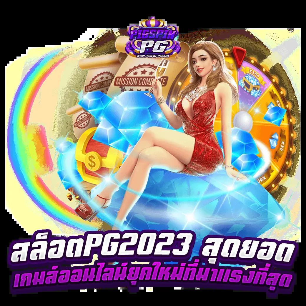 กงล้อ88 เว็บตรง สล็อต ฝากถอนออโต้ ไม่ผ่านเอเย่นต์ 2026