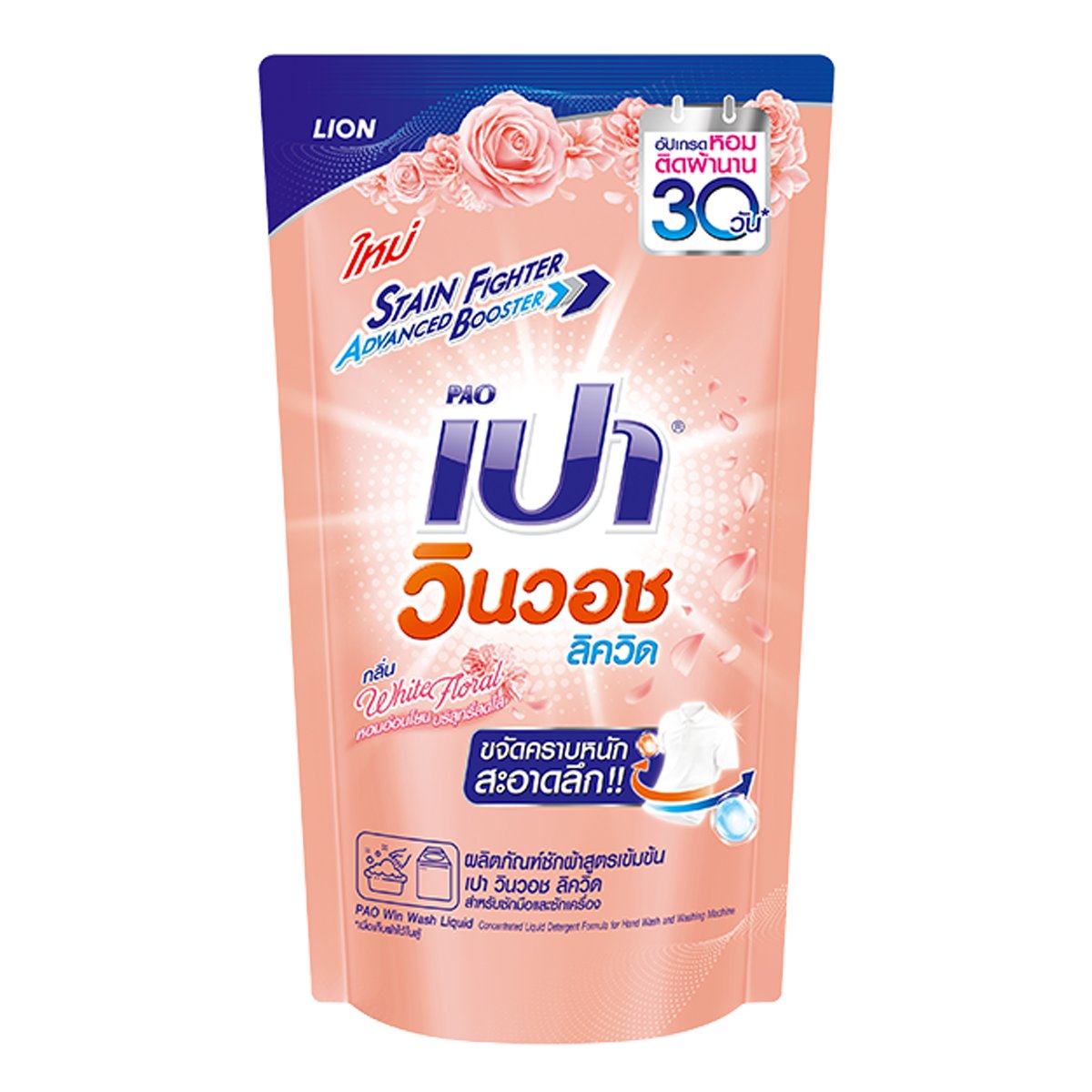 ตี๋น้อย168 เว็บตรง สล็อต ฝากถอนออโต้ ไม่ผ่านเอเย่นต์ 2026