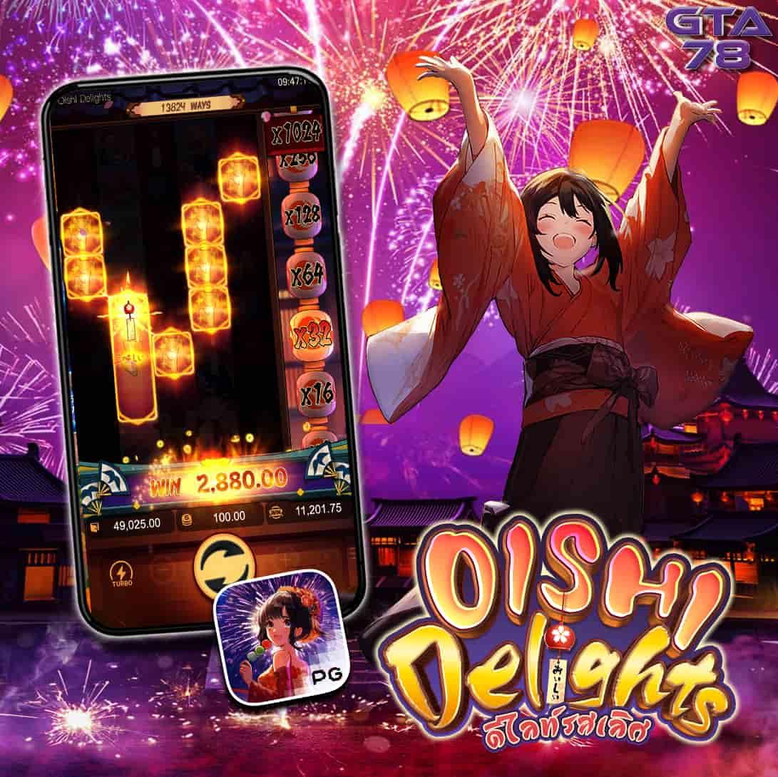 ทดลองเล่น เว็บตรง สล็อต ฝากถอนออโต้ ไม่ผ่านเอเย่นต์ 2026