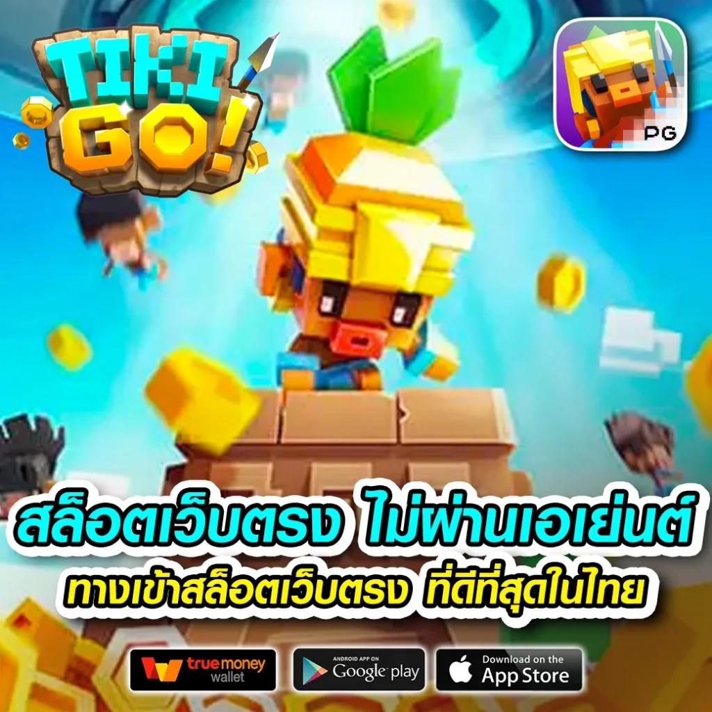 ทดลองเล่นสล็อตฟรีสปิน เว็บตรง สล็อต ฝากถอนออโต้ ไม่ผ่านเอเย่นต์ 2026