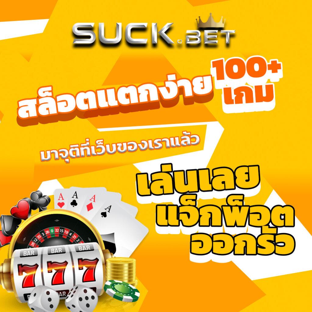 ทาง เข้า sbobet เว็บตรง สล็อต ฝากถอนออโต้ 2026