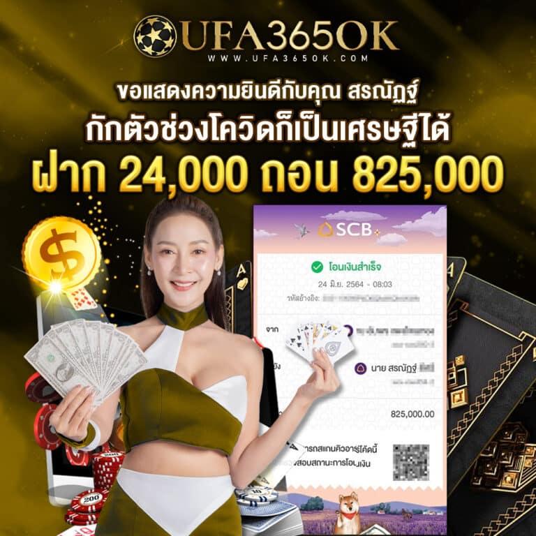 ทางเข้า 168bet เว็บตรง สล็อต ฝากถอนออโต้ ไม่ผ่านเอเย่นต์ 2026