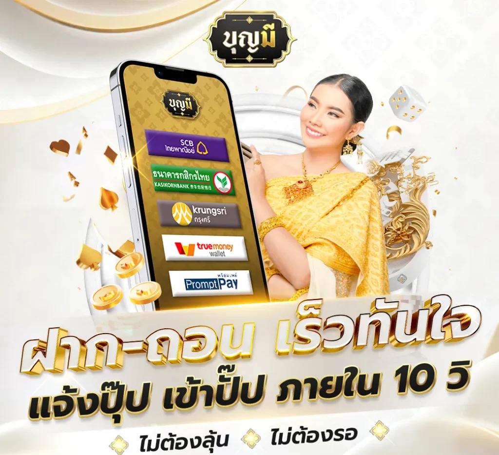 ทางเข้า sbobet1688 มือ ถือ เว็บตรง สล็อต ฝากถอนออโต้ ไม่ผ่านเอเย่นต์ 2026