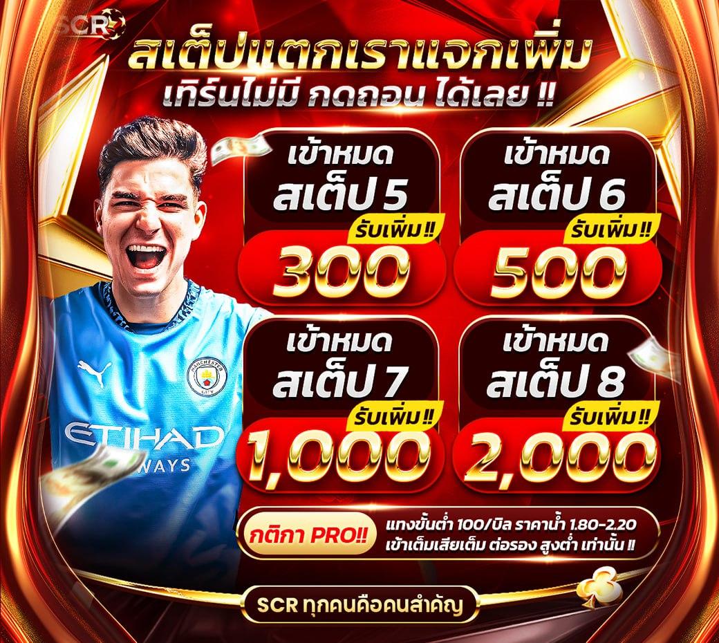 ทางเข้า สำรอง ufabet เว็บตรง สล็อต ฝากถอนออโต้ ไม่ผ่านเอเย่นต์ 2026