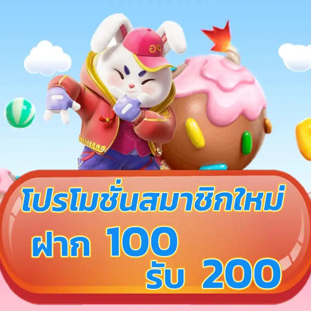 ทางเข้าpg soft เว็บตรง สล็อต ฝากถอนออโต้ ไม่ผ่านเอเย่นต์ 2026