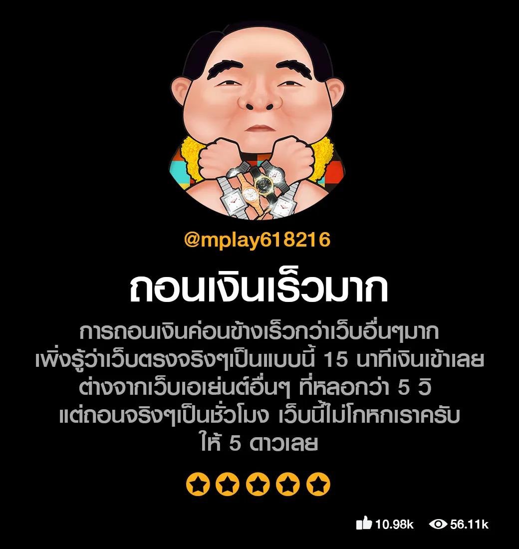 บราซิล999 เว็บตรง สล็อต ฝากถอนออโต้ ไม่ผ่านเอเย่นต์ 2026