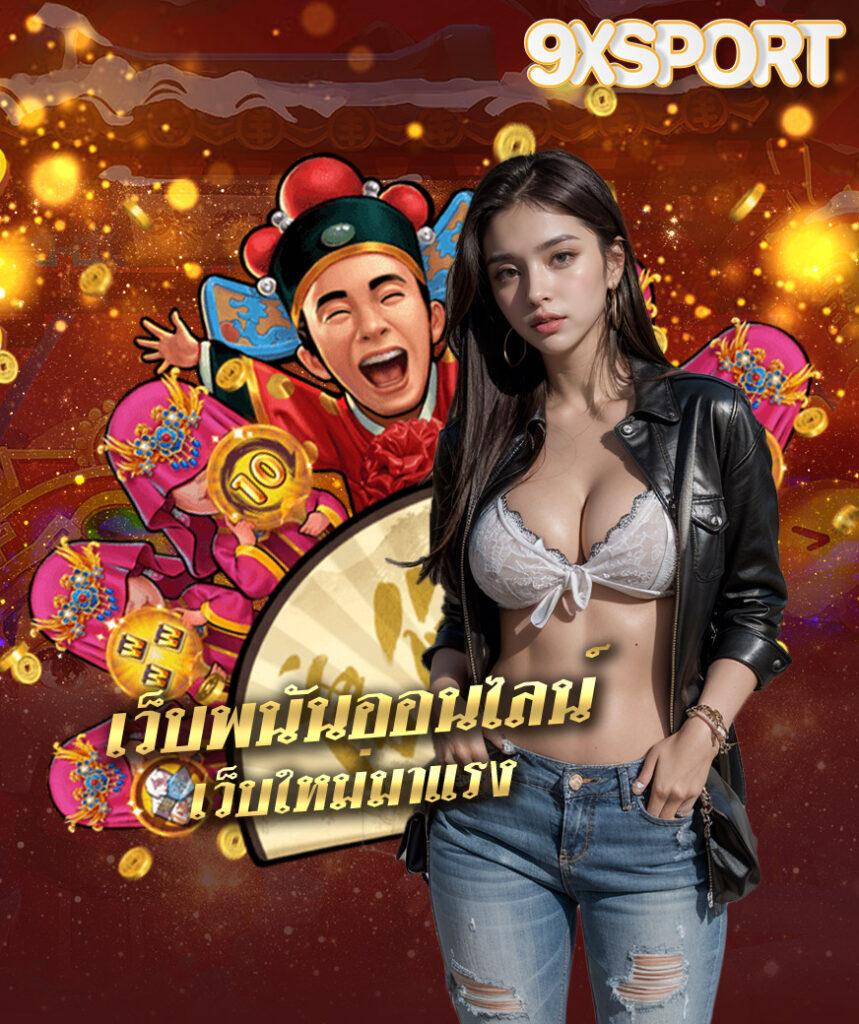 ฝาก 50 รับ 100 ทํา ยอด 300 ถอนได้ 300 เว็บตรง สล็อต ฝากถอนออโต้ ไม่ผ่านเอเย่นต์ 2026