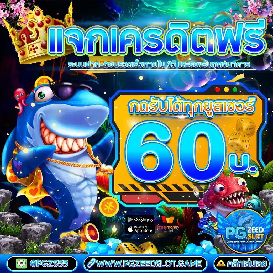 มีตังค์168 เว็บตรง สล็อต ฝากถอนออโต้ ไม่ผ่านเอเย่นต์ 2026