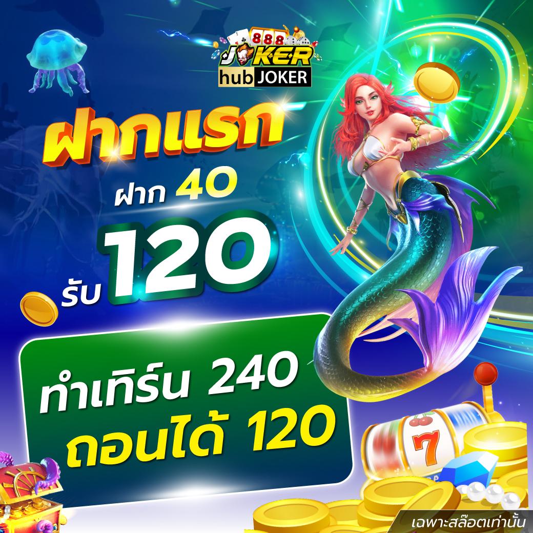 มาชัวร์เบท masurebet เข้าสู่ระบบ เว็บตรง สล็อต ฝากถอนออโต้ 2026