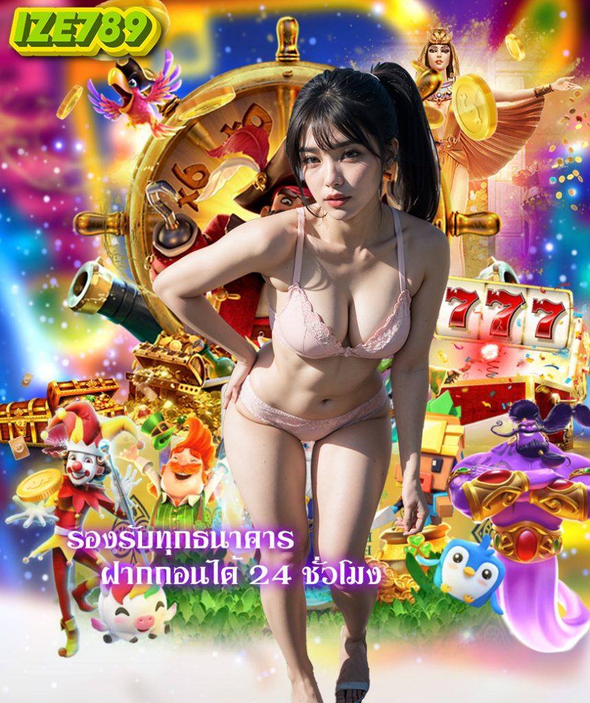 มาชัวเบส เว็บตรง สล็อต ฝากถอนออโต้ไม่ผ่านเอเย่นต์ 2026