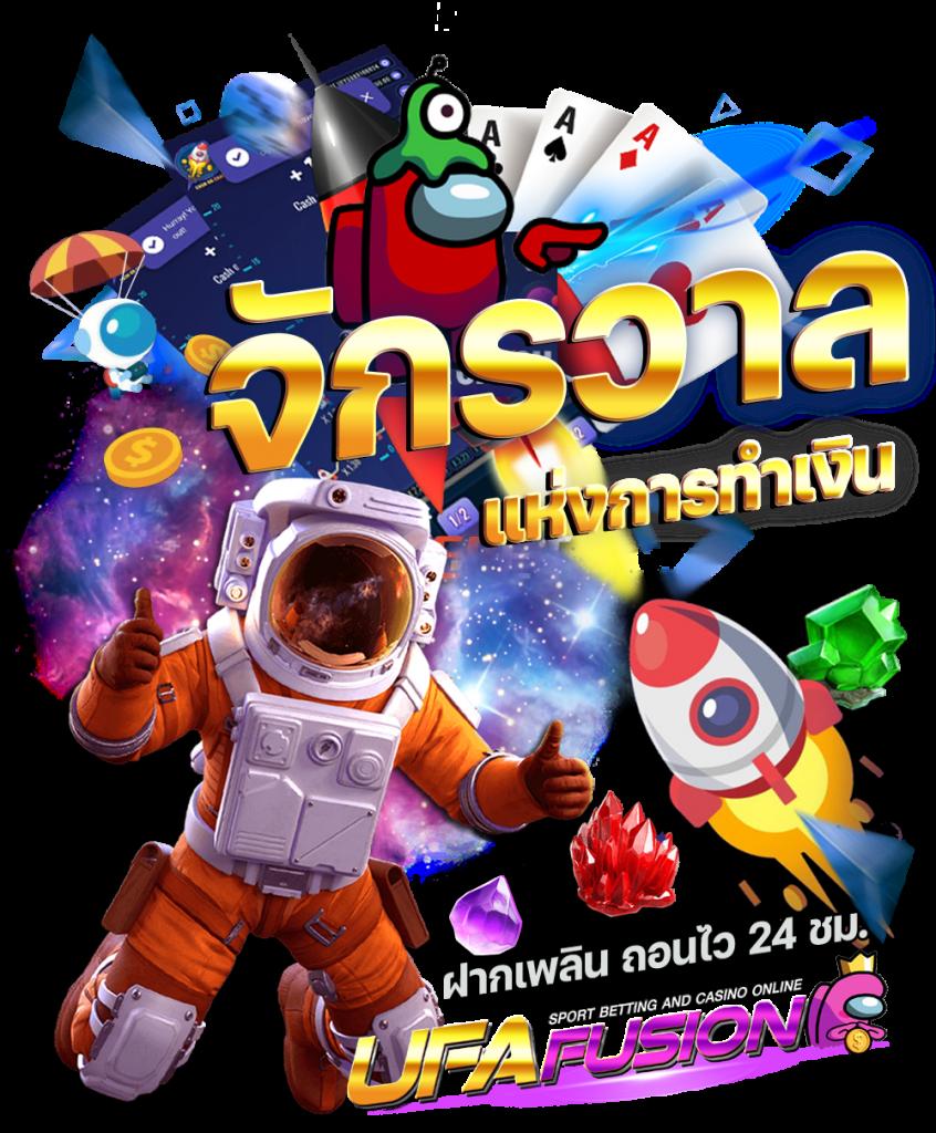 มายเซ็ต เว็บตรง สล็อต ฝากถอนออโต้ ไม่ผ่านเอเย่นต์ 2026