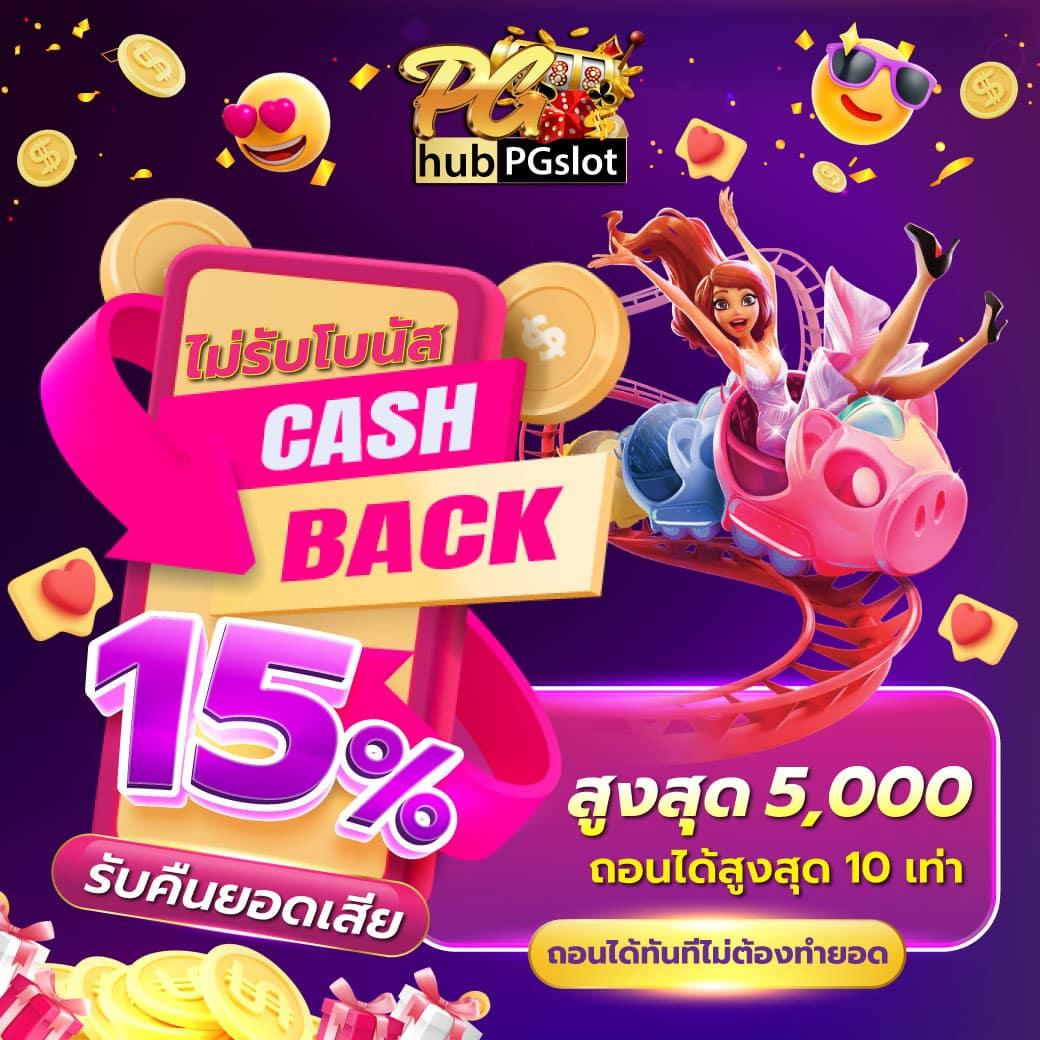 ยูฟ่า100 เว็บตรง สล็อต ฝากถอนออโต้ ไม่ผ่านเอเย่นต์ 2026