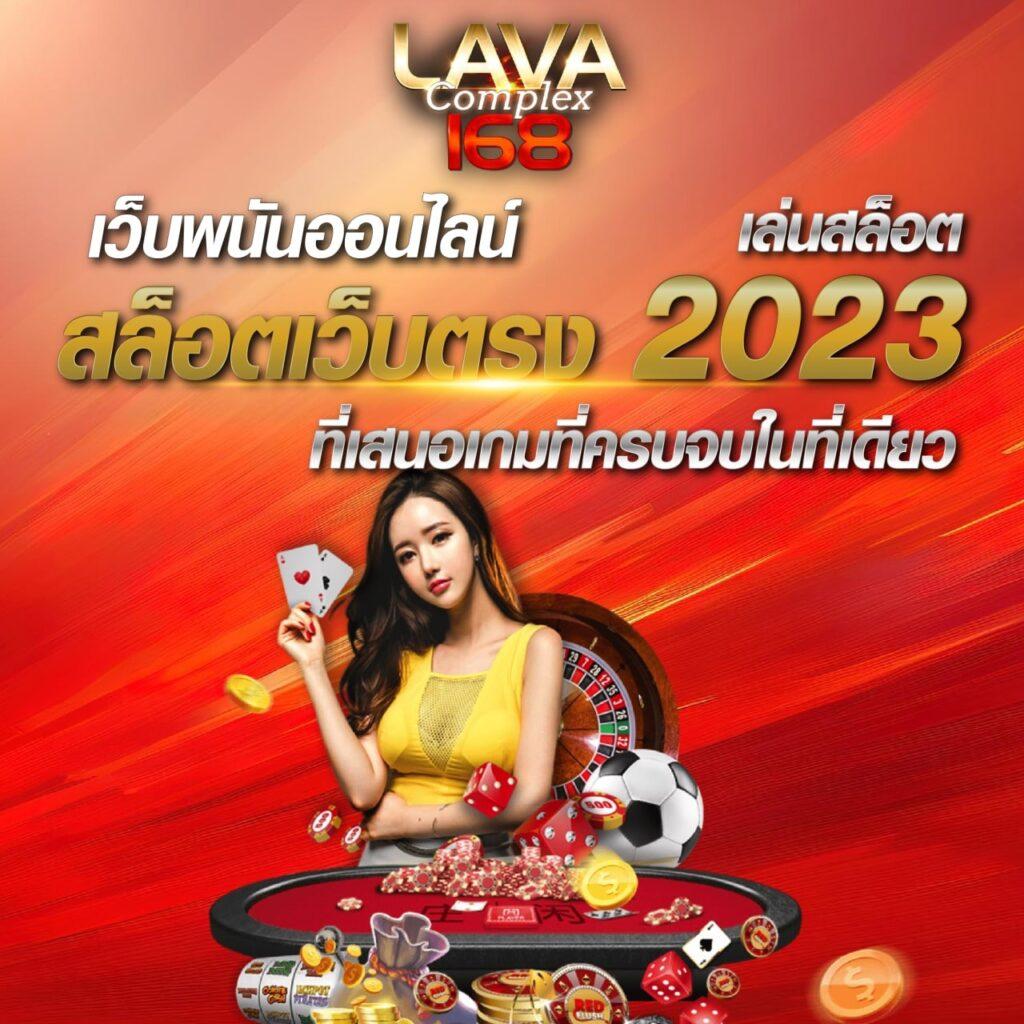 ยูฟ่า888 เว็บตรง สล็อต ฝากถอนออโต้ ไม่ผ่านเอเย่นต์ 2026