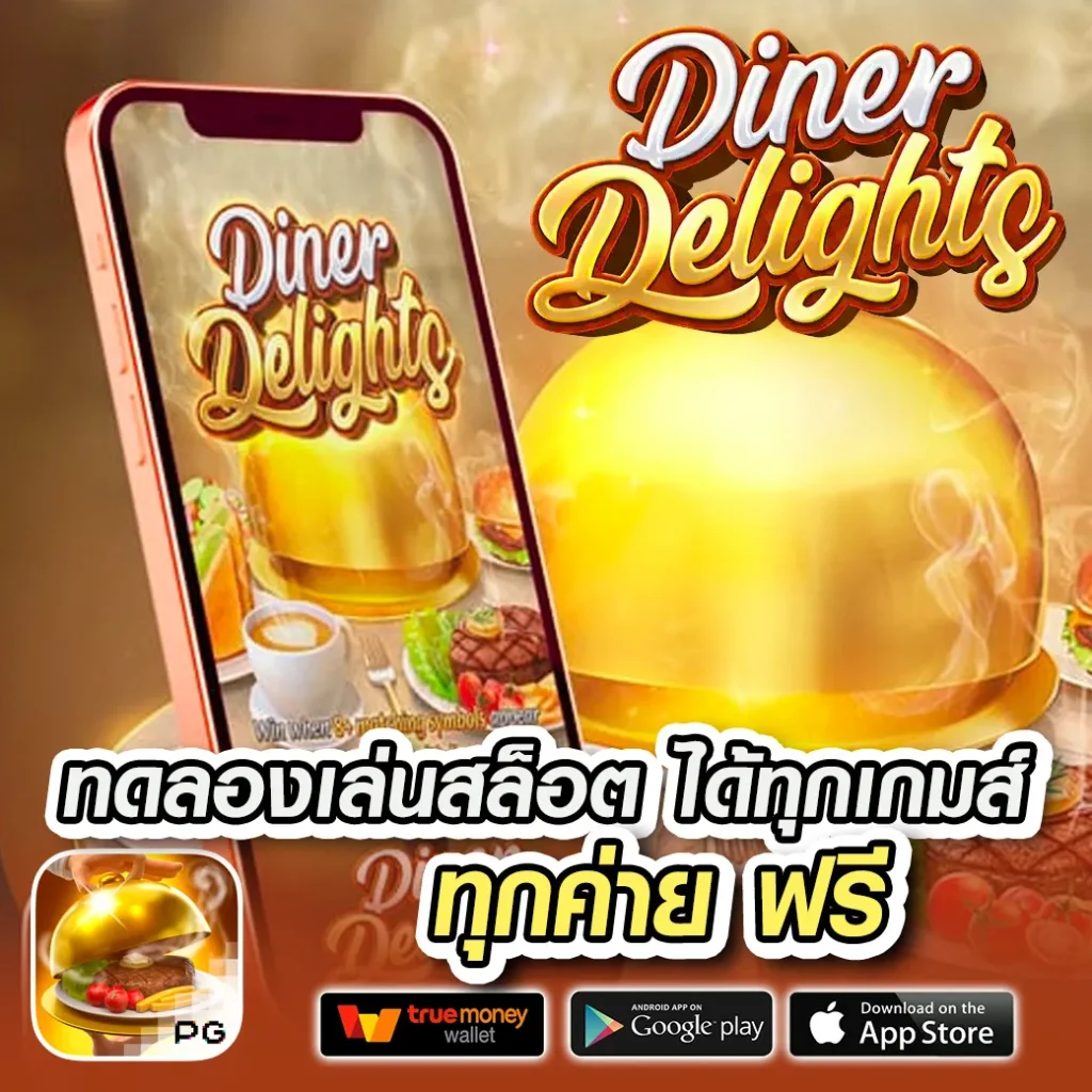 ยูฟ่า 777 เว็บตรง สล็อต ฝากถอนออโต้ ไม่ผ่านเอเย่นต์ 2026