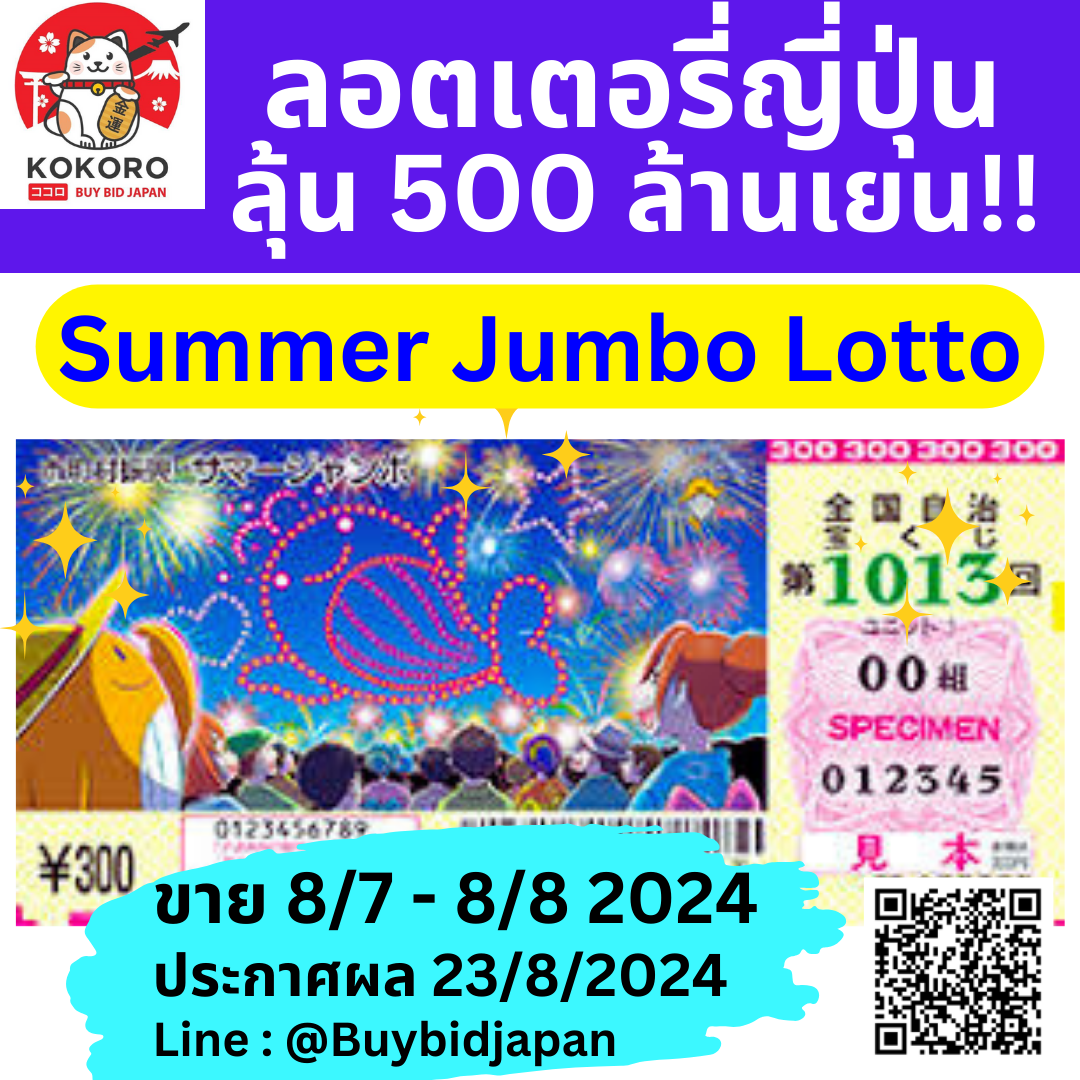 ยูฟ่าเบท888 เว็บตรง สล็อต ฝากถอนออโต้ ไม่ผ่านเอเย่นต์ 2026