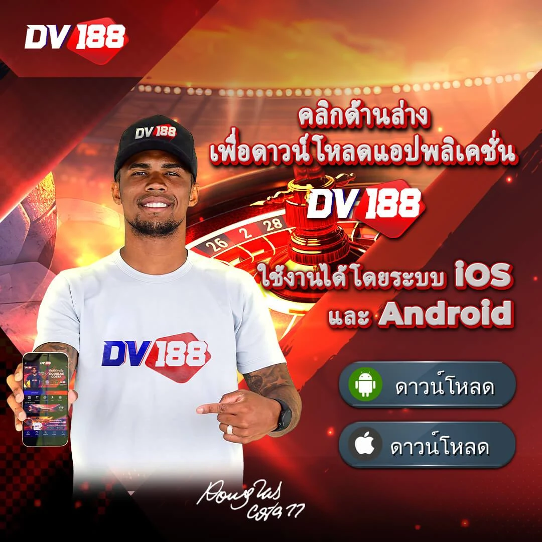 สบาย388 เว็บตรง สล็อต ฝากถอนออโต้ ไม่ผ่านเอเย่นต์ 2026