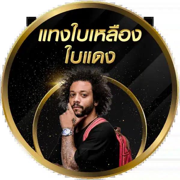 สบาย99 เข้าสู่ระบบ เว็บตรง สล็อต ฝากถอนออโต้ ไม่ผ่านเอเย่นต์ 2026