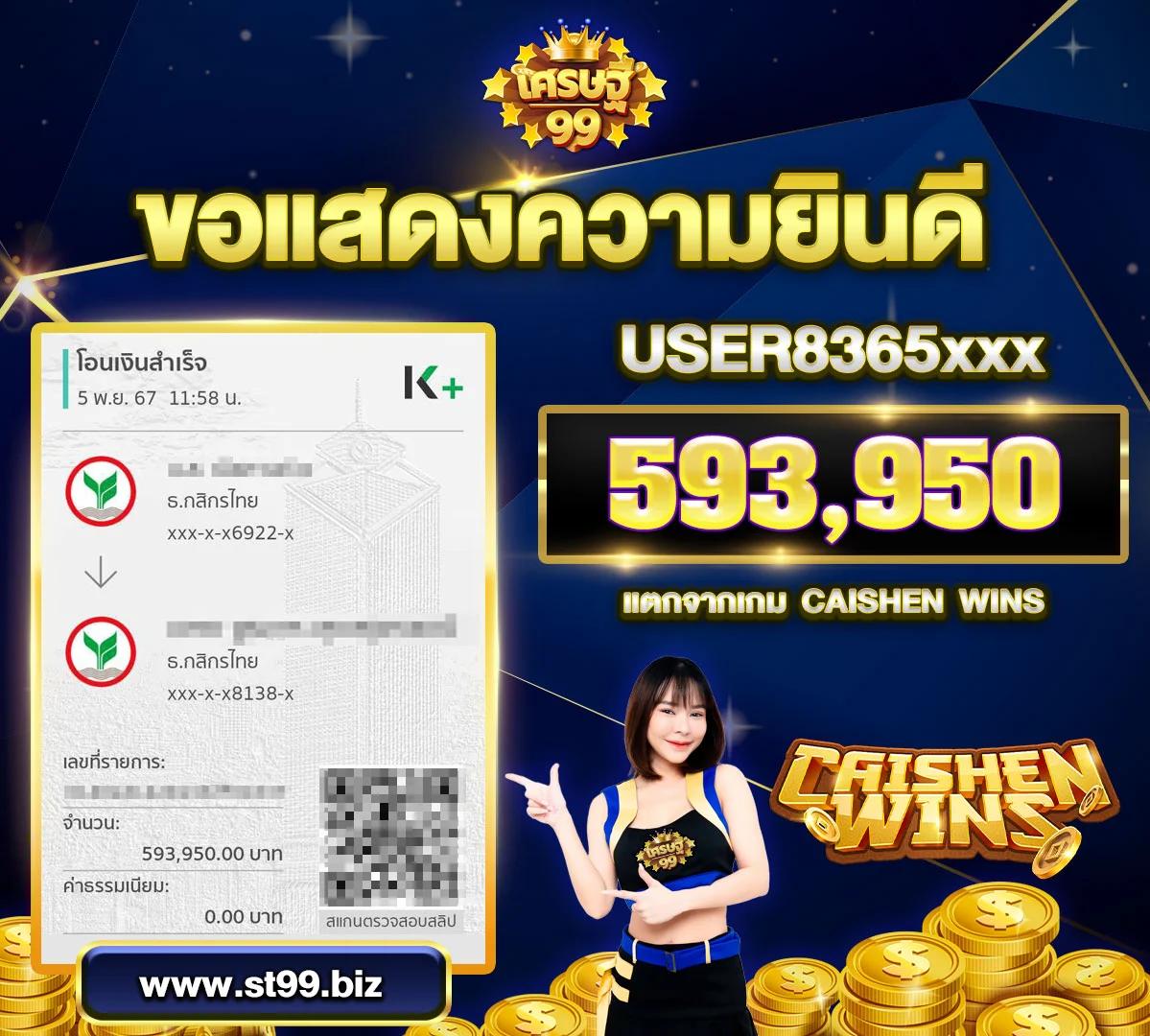 สบายดี999 เว็บตรง สล็อต ฝากถอนออโต้ ไม่ผ่านเอเย่นต์ 2026