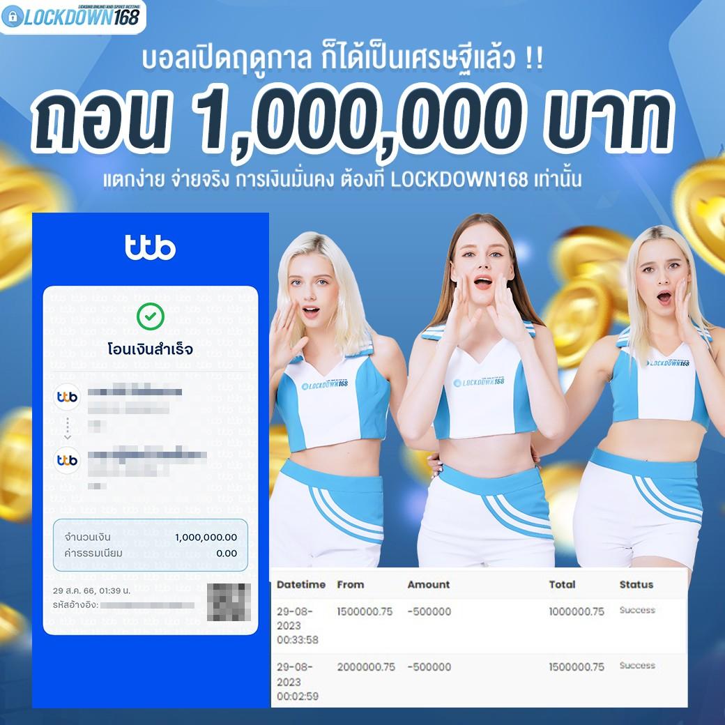 สมัคร lottovip เว็บตรง สล็อต ฝากถอนออโต้ ไม่ผ่านเอเย่นต์ 2026