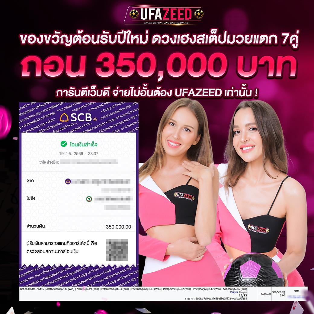 สมัคร ufabet เว็บตรง สล็อต ฝากถอนออโต้ 2026